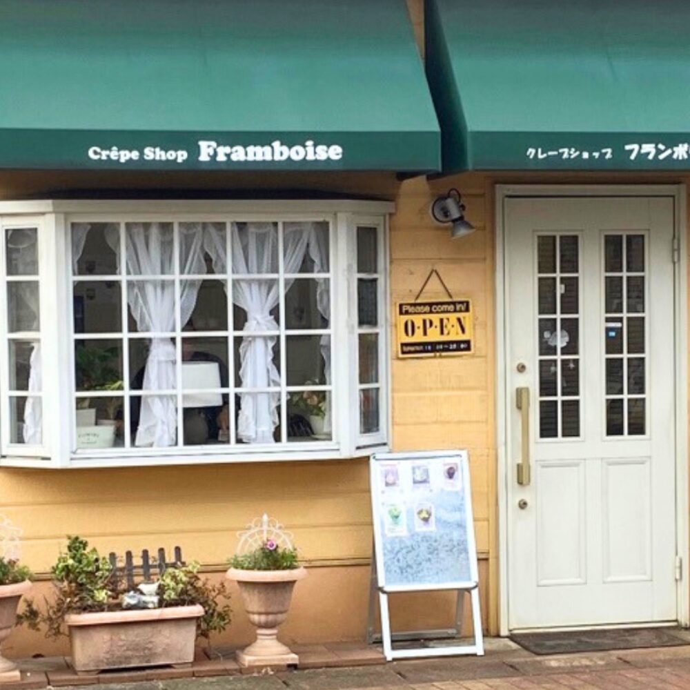 crepe_shop_framboise